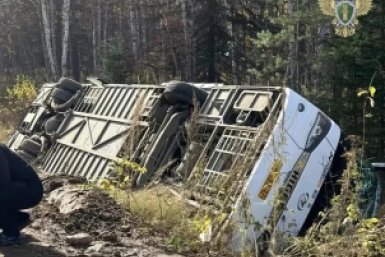 Новость дня